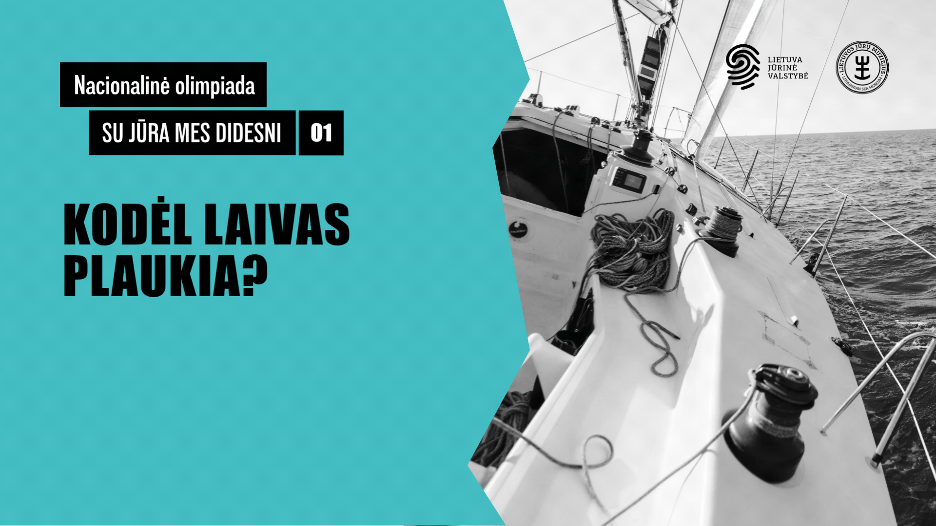 Nacionalinė jūrinė olimpiada